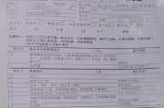 海口市华为入职体检咨询