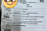 海口市银行在职人员体检咨询