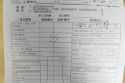 海口市医院医生入职体检咨询