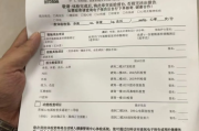 海口市公务员体检有问题咨询教师入职体检有问题