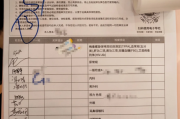 海口市中国邮政储蓄银行湖南省分行体检