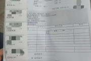海口市海员体检查那些
