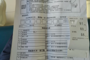 海口市公司福利体检怕有问题怎么办
