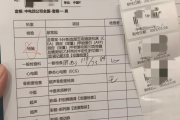 海口市中电四公司入职体检咨询，中电四福利体检咨询